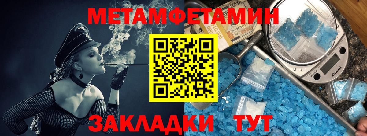 Донецк  АМФ Розовый  Вход с VPN 