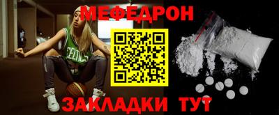 герыч Комсомольск-на-Амуре