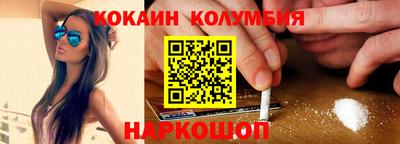 герыч Комсомольск-на-Амуре