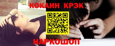 герыч Комсомольск-на-Амуре
