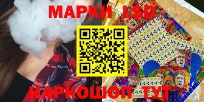 герыч Комсомольск-на-Амуре