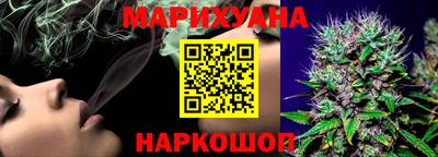 герыч Комсомольск-на-Амуре