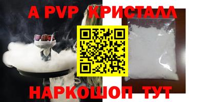 прущие грибы Коммунар