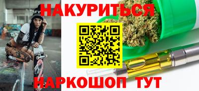герыч Комсомольск-на-Амуре