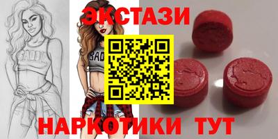 прущие грибы Коммунар