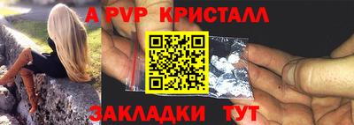 герыч Комсомольск-на-Амуре