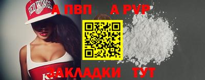 герыч Комсомольск-на-Амуре