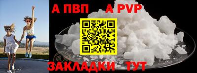 скорость mdpv Конаково