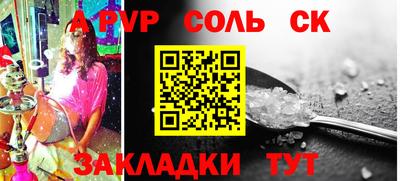 скорость mdpv Конаково