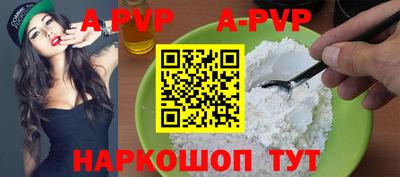 прущие грибы Коммунар