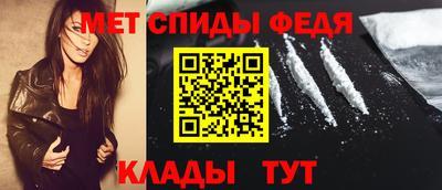 скорость mdpv Конаково