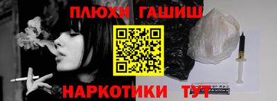 герыч Комсомольск-на-Амуре