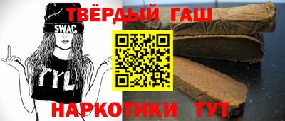 герыч Комсомольск-на-Амуре