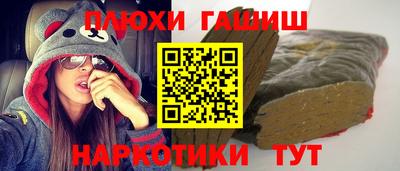 герыч Комсомольск-на-Амуре
