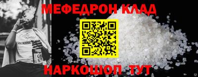 скорость mdpv Конаково