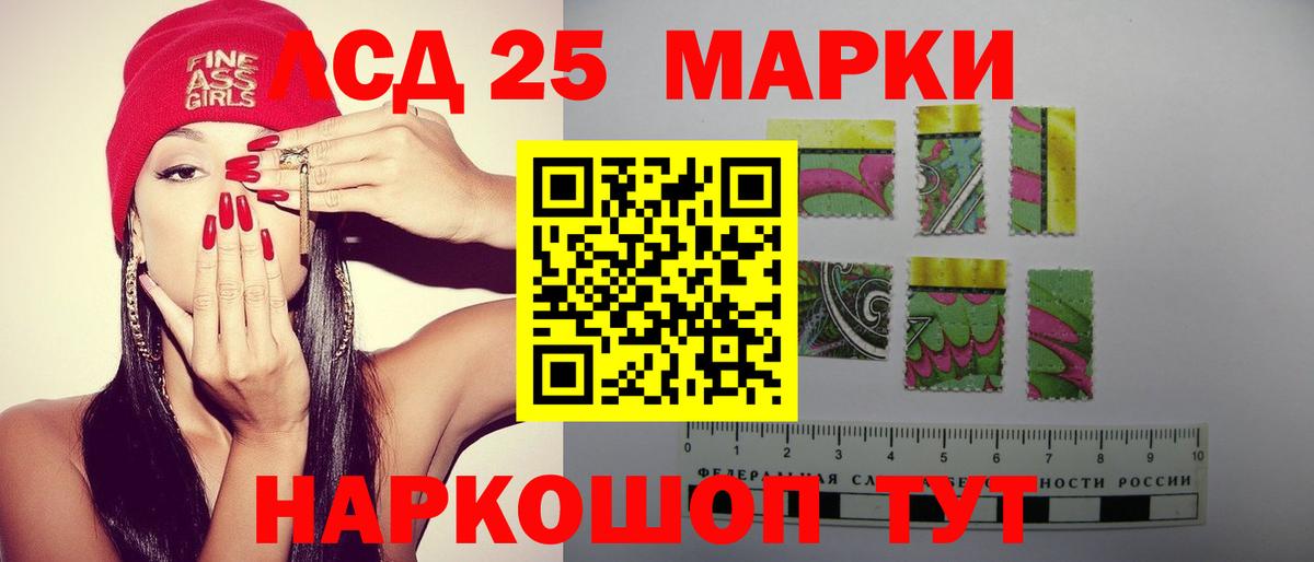 Лсд 25 экстази  kraken рабочий сайт  Вход с VPN  Донецк  Лсд 25 экстази ecstasy 