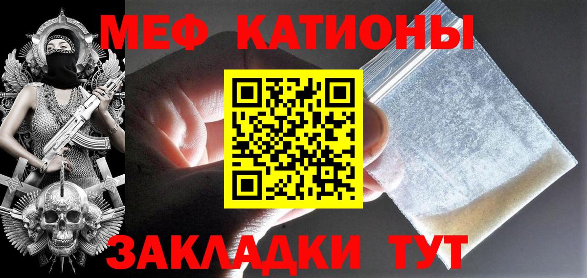 Мефедрон  Мефедрон  Вход с VPN  Меф мука  МЕФ 4 MMC  Донецк 
