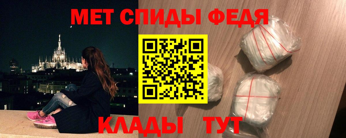 МЕТАМФЕТАМИН Декстрометамфетамин 99.9%  Вход с VPN  Донецк  МЕТАМФЕТАМИН Декстрометамфетамин 99.9% 