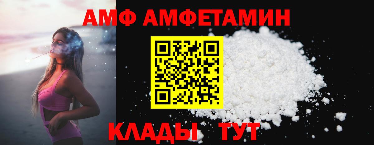 Первитин мет Донецк