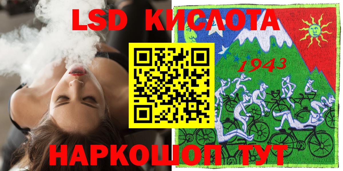 Марки NBOMe 1,8мг Донецк