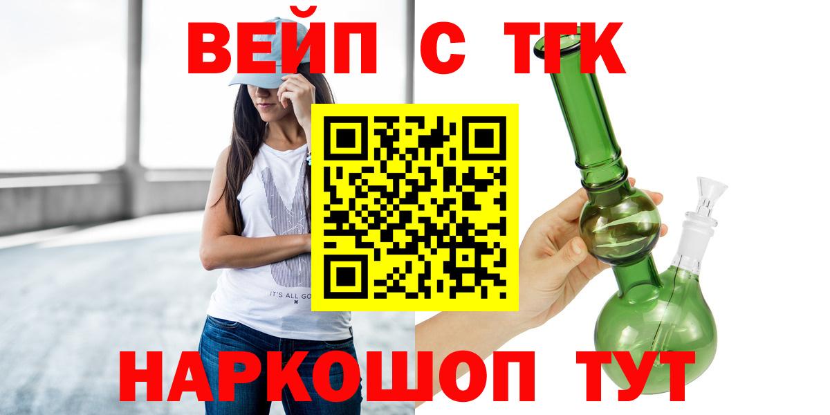 Донецк  ТГК концентрат  Вход с VPN 