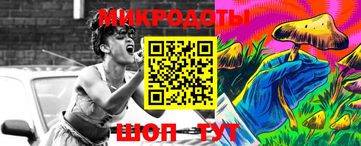 Галлюциногенные грибы прущие грибы Донецк