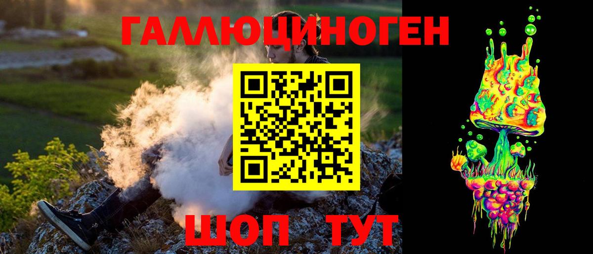 Галлюциногенные грибы ЛСД  Вход с VPN  Донецк  Псилоцибиновые грибы прущие грибы 