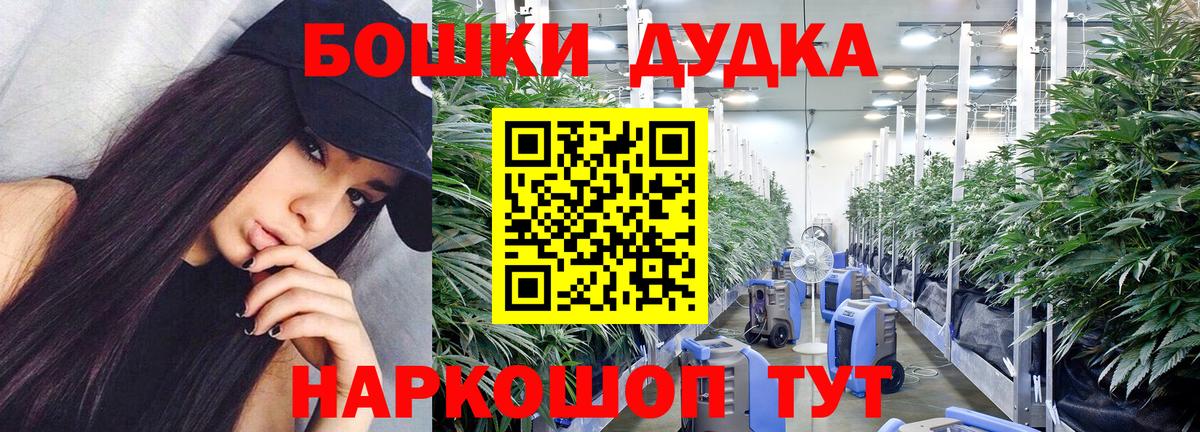 Донецк  Шишки марихуана планчик  Вход с VPN  Марихуана семена  Бошки марихуана тримм 